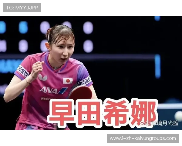 伊藤美诚4-0韩莹，半决赛对阵早田希娜，女单四强产生，伊藤美诚和韩莹的比赛